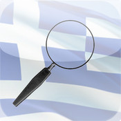 Greek Web Search Engines